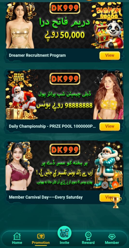 DK888 game bonuses