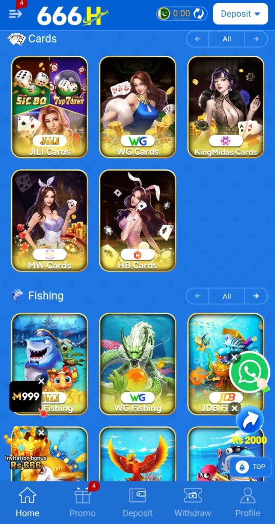 666 H game